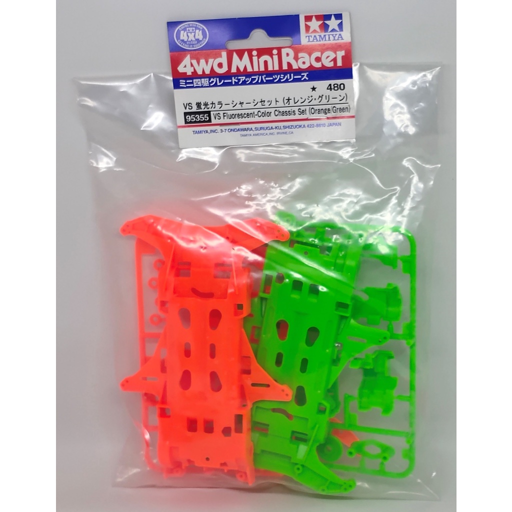Tamiya 95355 VS Fluorescent-Color Chassis Set (Orange/Green)