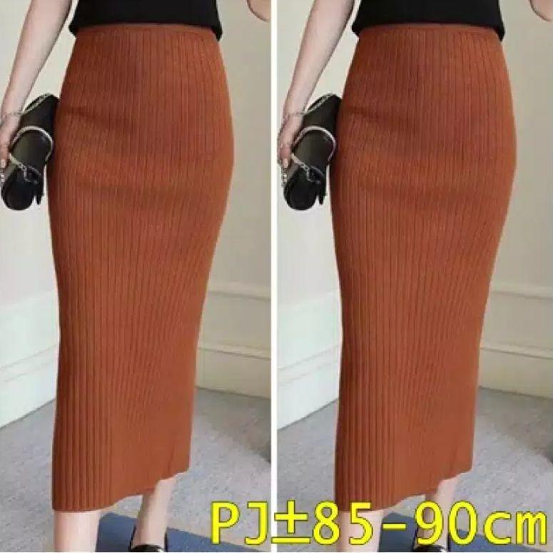 MENARIK ROK SPAN RAJUT PANJANG | ROK PREMIUM RAJUT | SPAN ROK - ROK WANITA RAJUT TEBAL