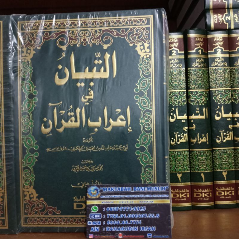 At Tibyan Attibyan Fi Irob Quran 2 Jilid Original DKI Bairut