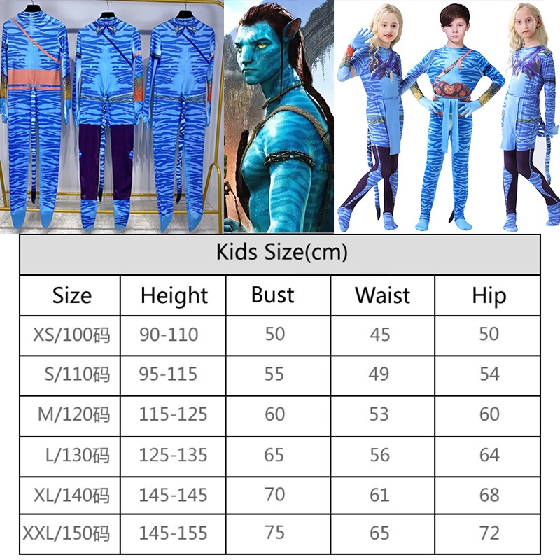 Avatar 2 Cospaly Bodysuit Costumes anak Laki-laki Cosplay Hot Movie Avatar2 Costume Suit Halloween Costume Anime Clothes