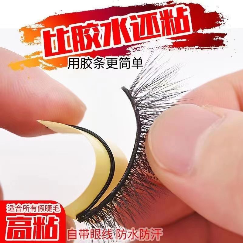 (BOW) Bulu Mata Palsu Berperekat No Need Glue Korean Natural Eyelashes Style