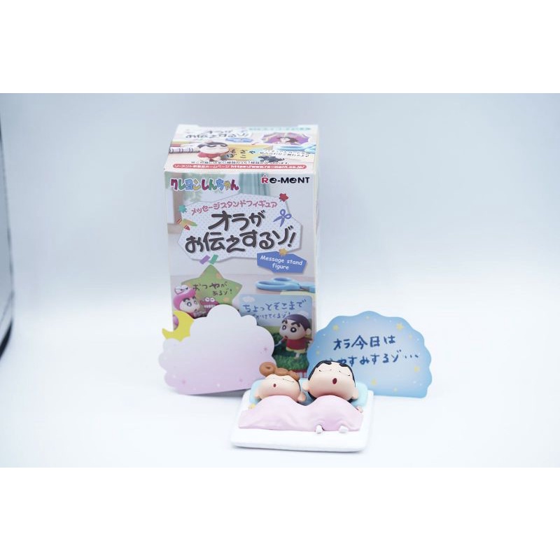 Crayon Shin-Chan Shinchan Himawari Sleep Figure Rement