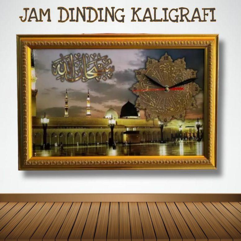 Murah Banget Jam Dinding Kaligrafi Besar / Jam dinding kaligrafi arab / Jam dinding ayat alqur'an