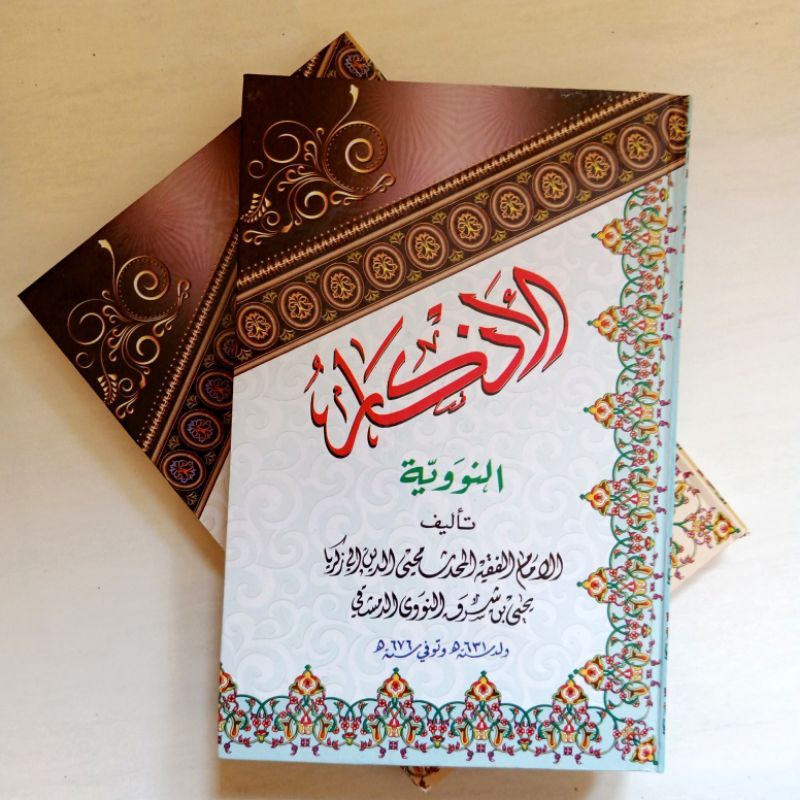 ADZKAR NAWAWI Adzkar Nawawi