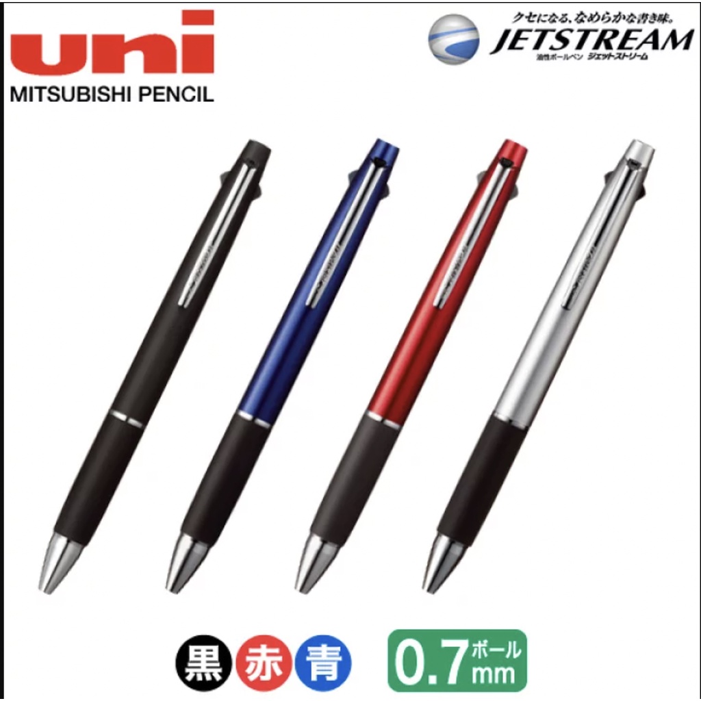 

Uni Jetstream Multi 3 Colors 0.7 mm Ballpoint Pen SXE380007
