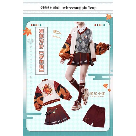 MIAWUCOS - Jaket Kazuha Size M & XL