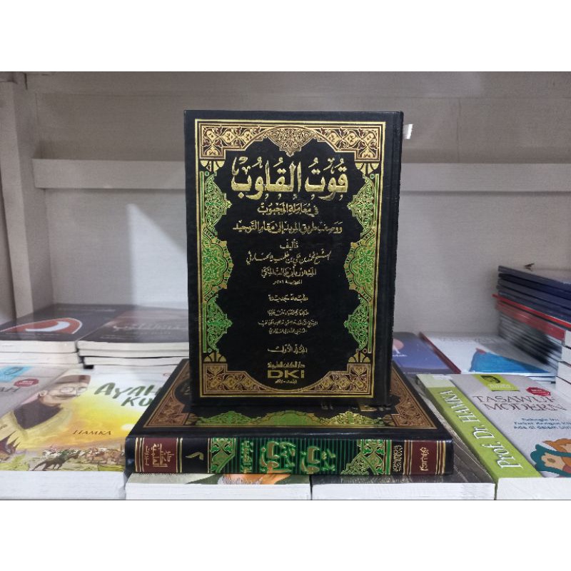 kitab Qutul Qulub Abu Thalib al Makki 2 Jilid Qutul Qulub DKI