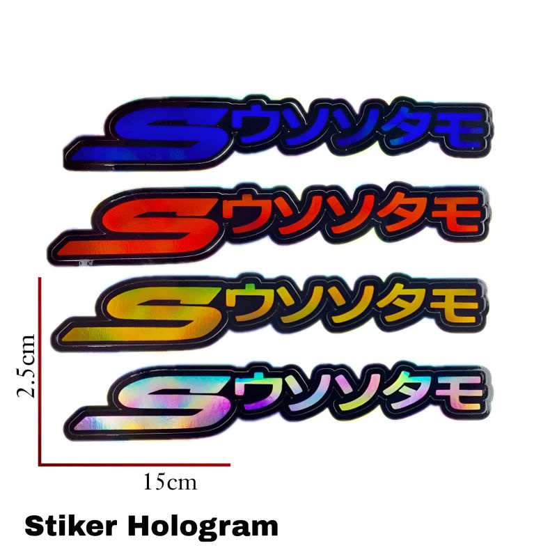 stiker hologram nyala tulisan scoopy jepang atau japan 3D