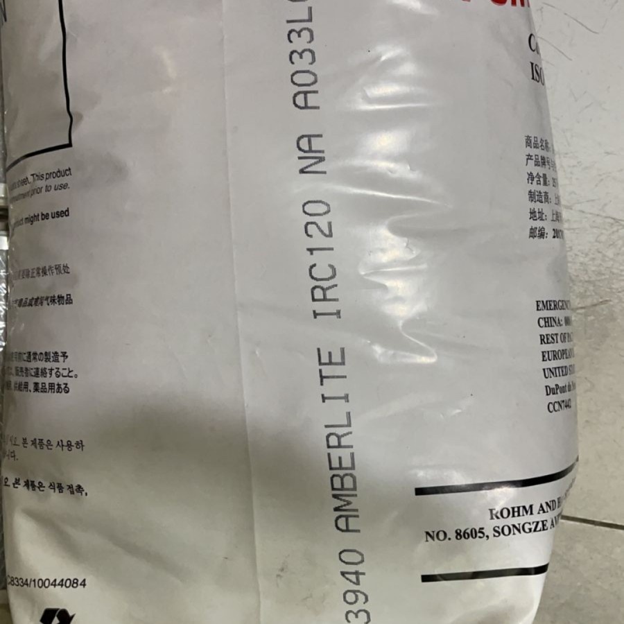 Resin kation softener amberlite IRC 120 NA dupont