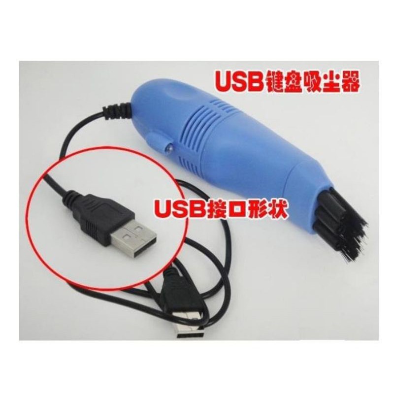 GP Vacuum Vacum Cleaner Mini USB / Pembersih Keyboard Komputer / Laptop