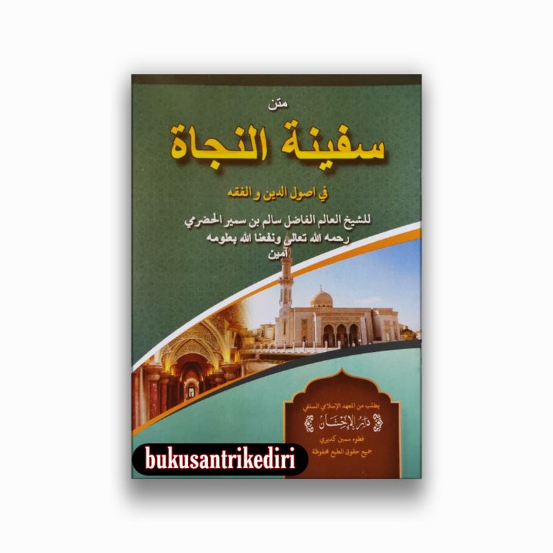 kitab safinatun naja makna pesantren matan safinatun naja makna pesantren matan safinatun najah makn