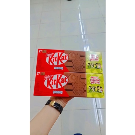 

NESTLE KITKAT 4F KETUPAT MULTIPACK (NEW PRODUK)