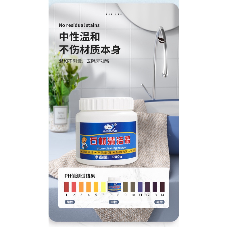 (BOW) Sabun Bubuk Pembersih Lantai Sabun Penghilang Noda Stone Cleaning Powder