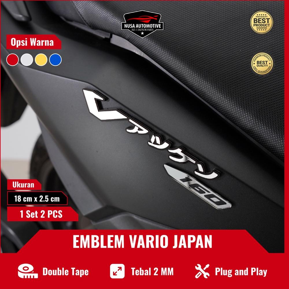 [COD] EMBLEM VARIO 3D TIMBUL LOGO VARIO JAPAN VARIO VARIO KANJI EMBLEM MOTOR STICKER VARIO JAPAN ≛CO