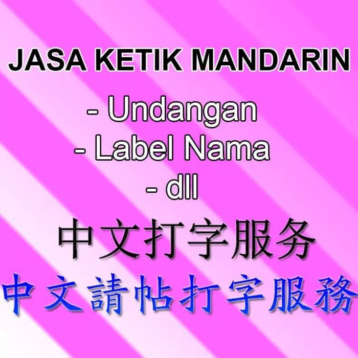 Jasa Ketik Mandarin Untuk Undangan Surat Label Nama Huruf Chinese
