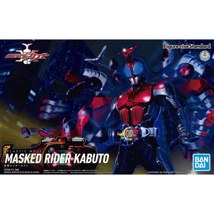 Terlaris Figure-Rise Standard Kamen Masked Rider Kabuto Bandai