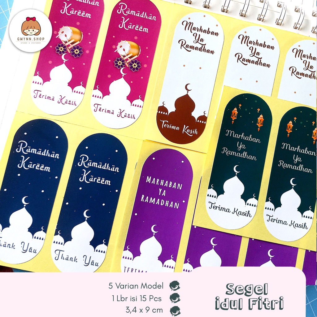 

Stiker Segel Ramadhan | Ramadhan Kareem | 15 pcs