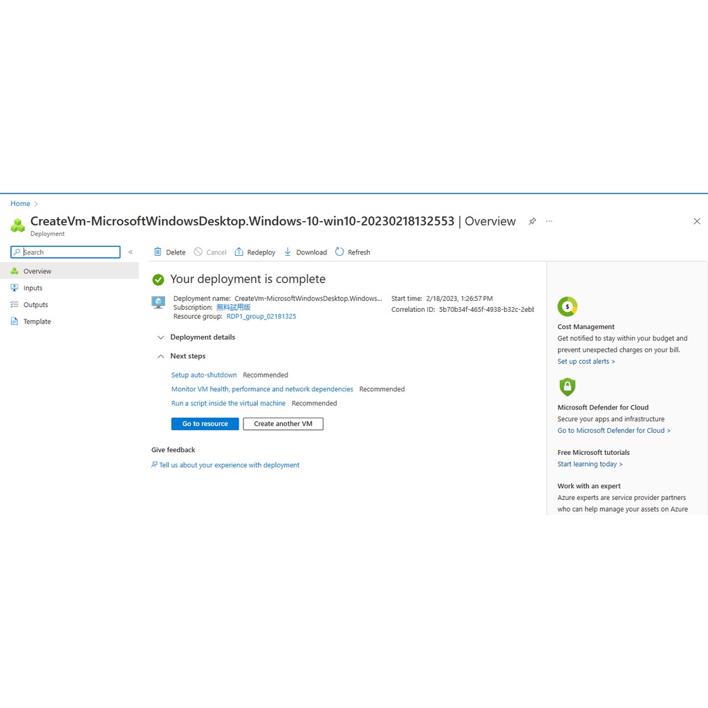 Azure FT $200 Anti Suspend & Azure Pay As