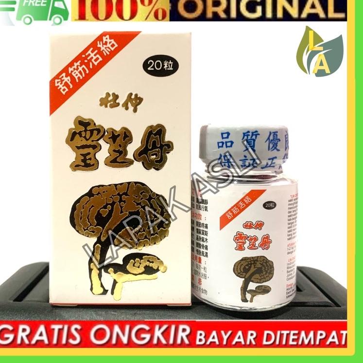 

STAR Lin Chee Tan / Lin Che Tan - Obat Nyeri Sendi, Sakit Pinggang Dll