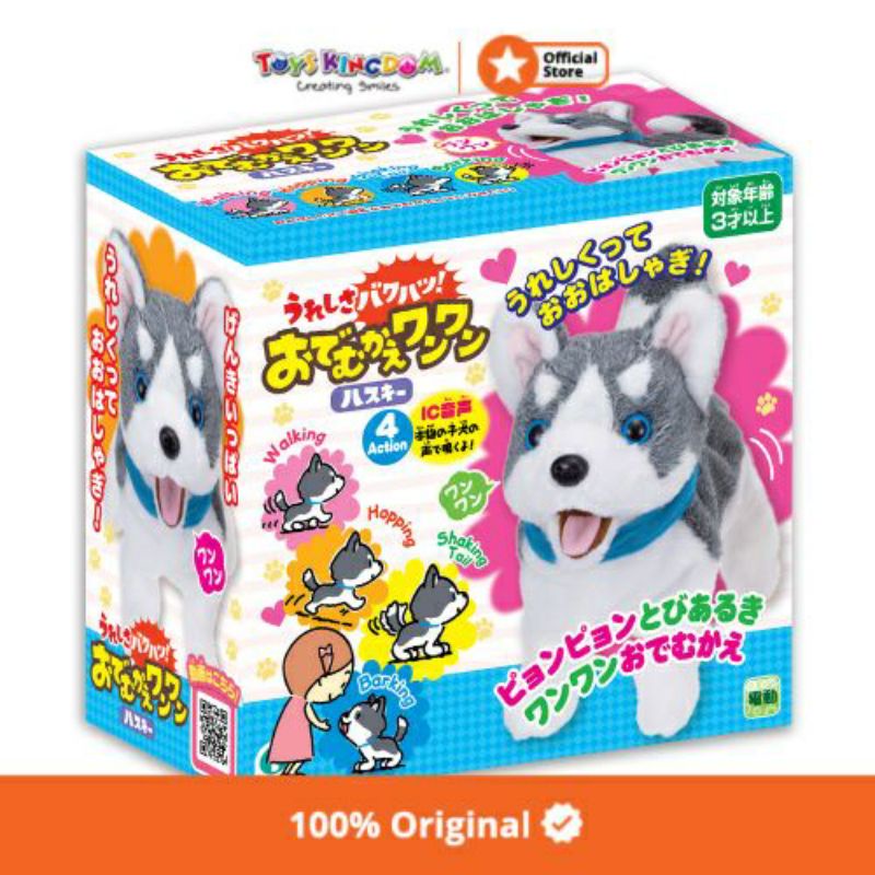 iwaya boneka plush anjing siberian Husky