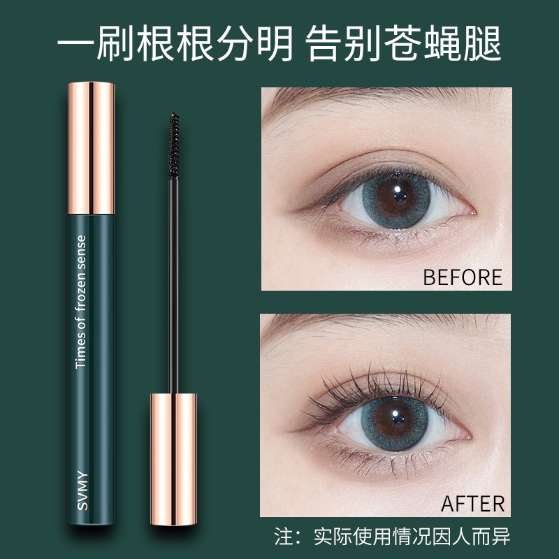 SVMY 729 MASCARA SLENDER LONG VOLUME