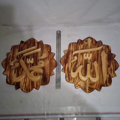 Hiasan Dinding Pajangan Dinding Allah dan Muhammad 1 Set Ukuran Besar Diameter 30 cm