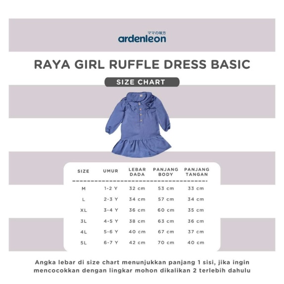 Ardenleon Girl Raya Dress 1-8 Tahun Tunik Ruffle Lebaran / Pakaian Muslim Anak Perempuan CBKS