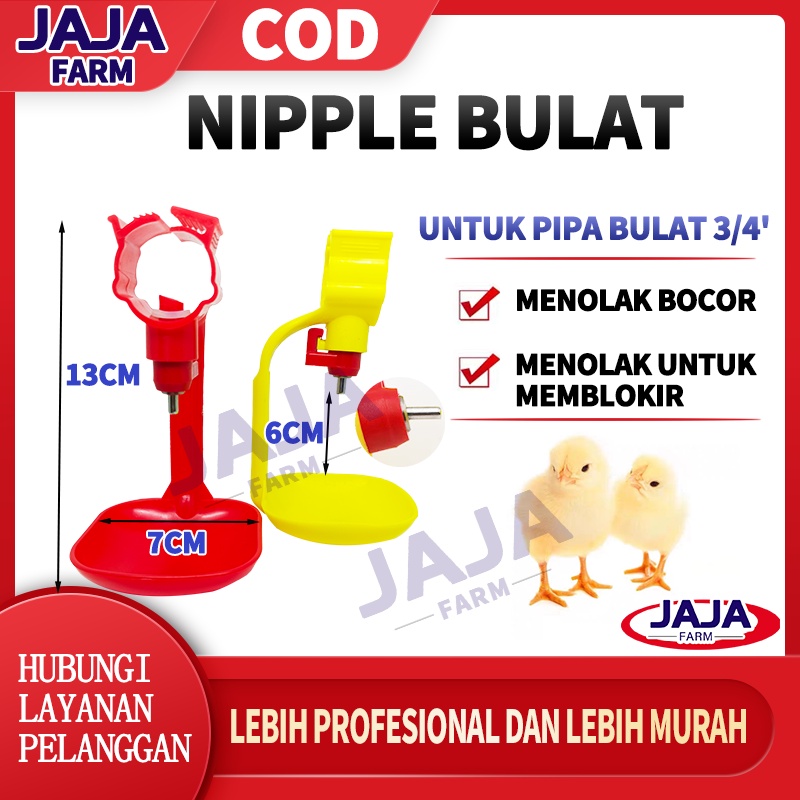 NIpple Bulat+Mangkok - Nipel Ayam Puyuh / Tempat Minum Ayam / Diaplikasikan Pada Pipa Bulat 3/4' / N