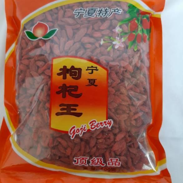 

✧ Gojiberry Kici kice Original 500gram ♝