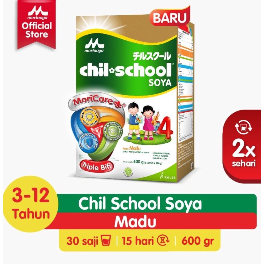 CHIL SCHOOL SOYA VANILA / MADU 600 GR ( 2X300GR)