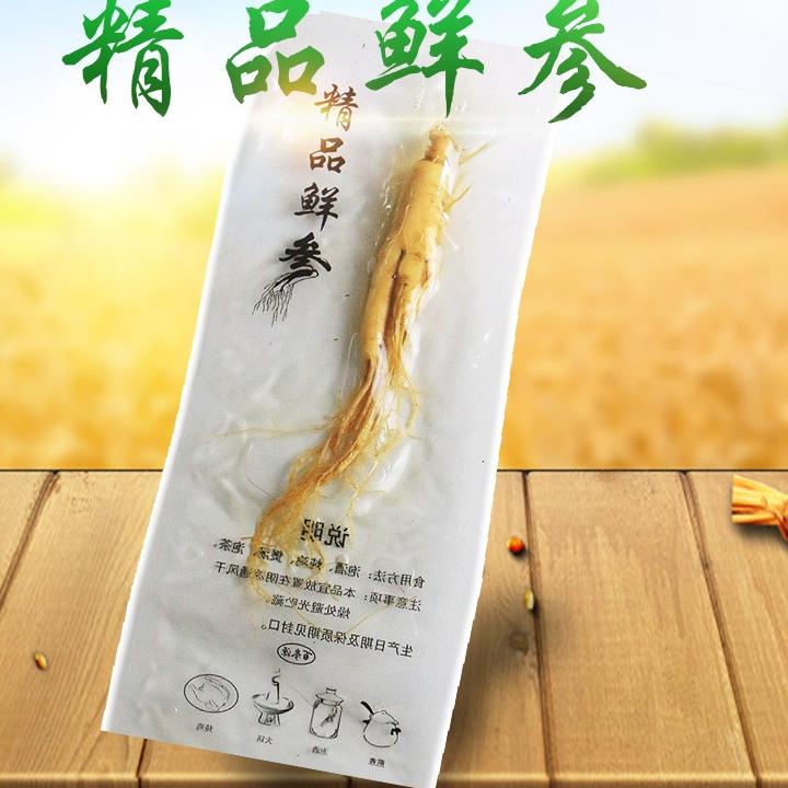 

Gingseng Akar Jenggot Gunung Changbai Cina !