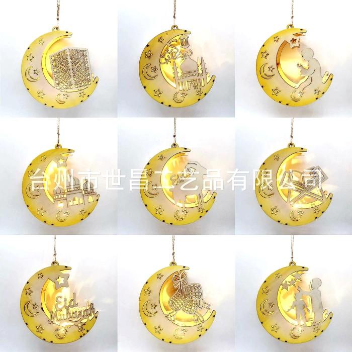 

Lampu Gantung Lebaran Masjid Muslim Kado Lebaran Hiasan Hari Raya Eid Cod Dan Best Seller