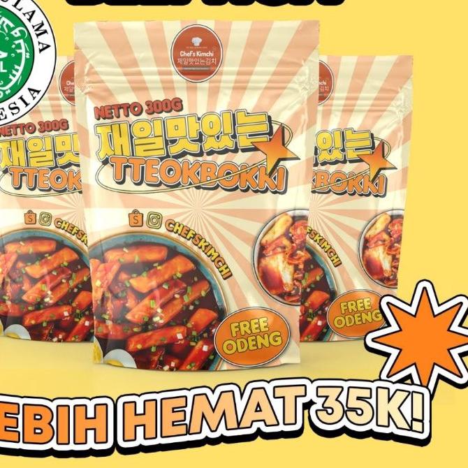 

✥ Tteokbokki Halal MUI (Triple Set) Toppoki ◘