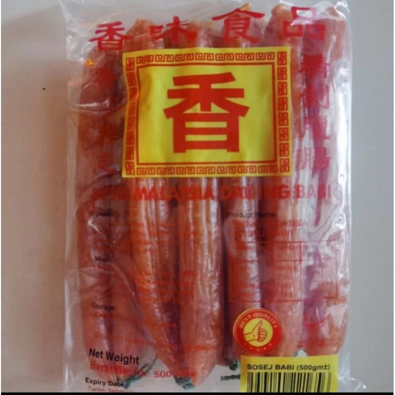 

Lapchiong Malaysia sosis babi non halal 500 gram - xiang no repack