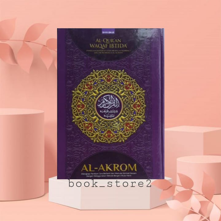 AL QUR'AN WAQAF IBTIDA' B5 HC TUTUP