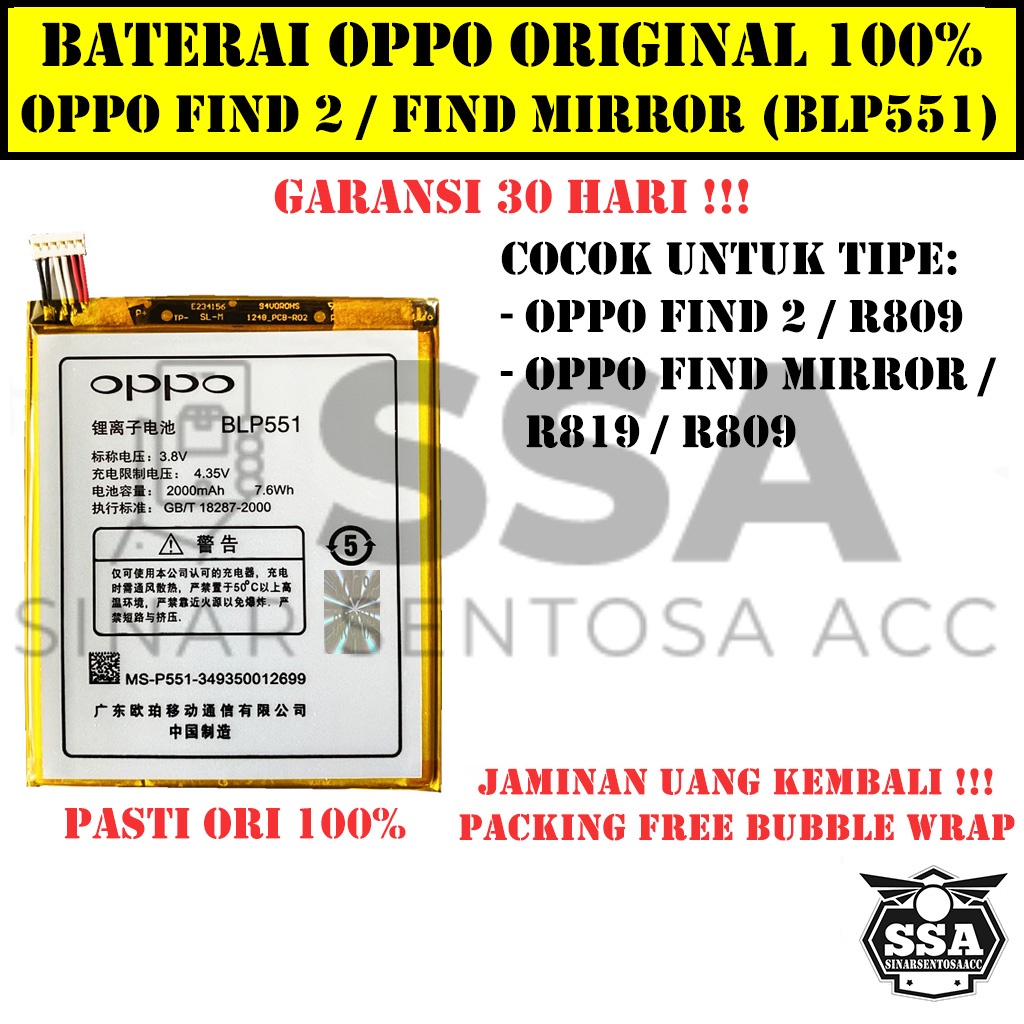 Baterai Original 100% Oppo Find 2 Find Mirror R809 R818 R819 BLP551 BLP-551 BLP 551 Battery Batrai Batu Batre Batrei HP Ori Garansi