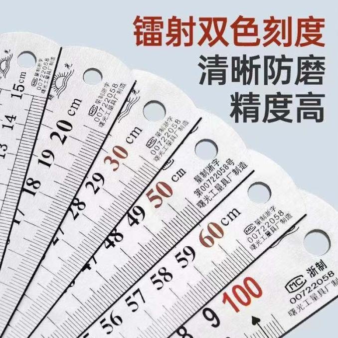 

Penggaris Baighg Bahan Baja#Penggaris Tebal Bahan Stainless Steel#15 /