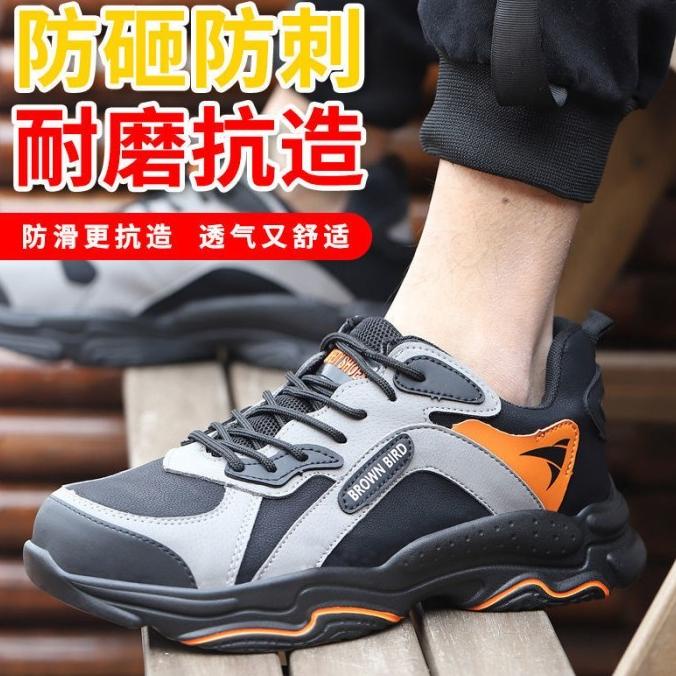 SEPATU SAFETY PRIA ANTI PAKU SPORTY SAFETY SHOES ANTI SMASHING