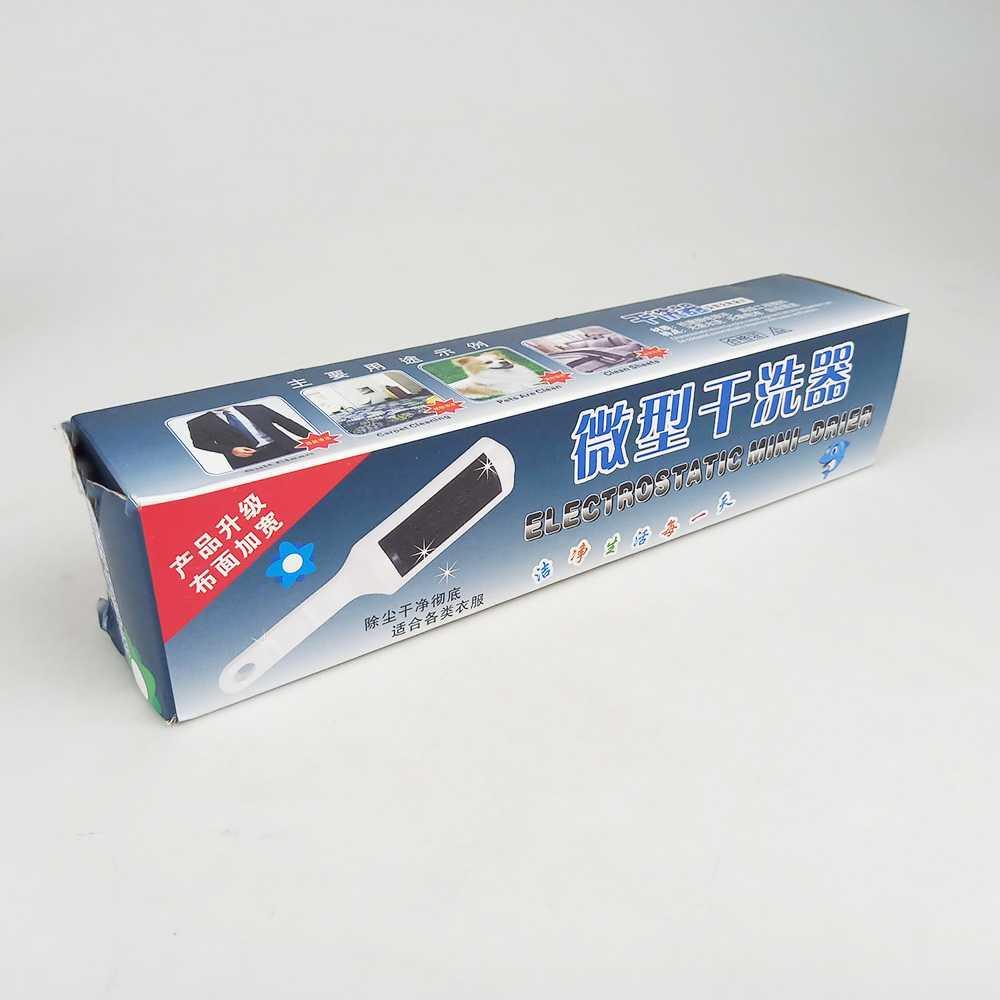 Penghilang Bulu Serat Kain Lint Remover Portable - CR-A17 - White