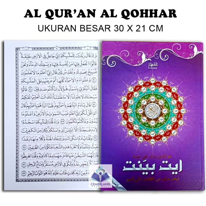Al Quran BESAR Al-Qohhar Ukuran A4 21x30 cm HVS 15 baris - Toha Putra