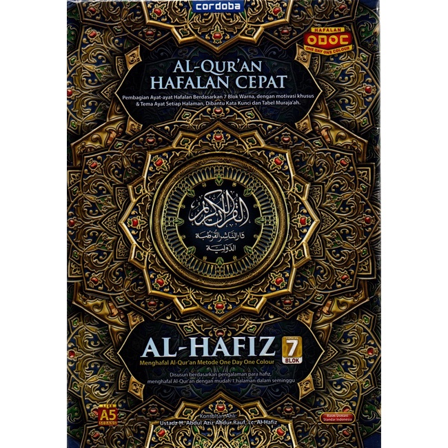 Gramedia Kediri - ALQURAN CORDOBA HAFALAN CEPAT 7 BLOK AL HAFIDZ A5