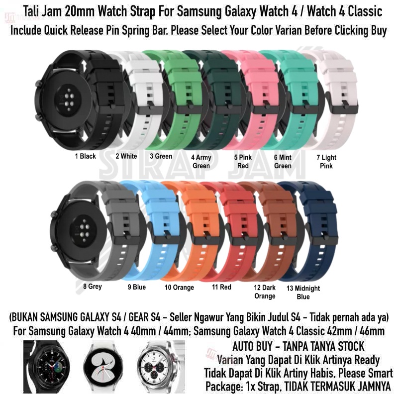 T2E 20mm Tali Jam Smartwatch Samsung Galaxy Watch 4 / Classic - Strap Rubber Silikon Buckle Hitam