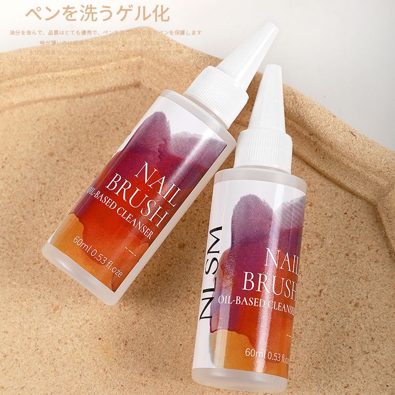 NLSM JAPANESE OIL BRUSH CLEANSER 60ml / CAIRAN MINYAK PEMBERSIH KUAS NAIL ART