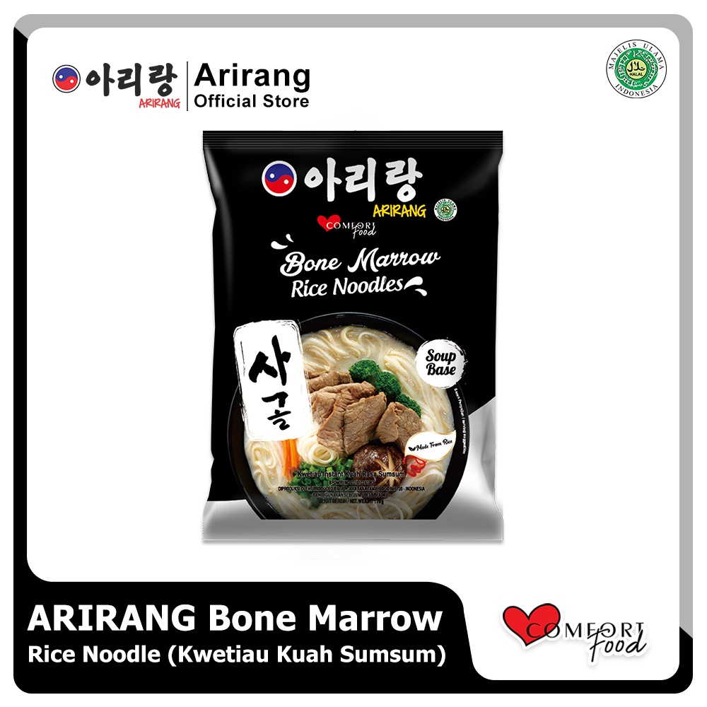 

[PM] ARIRANG Bone Marrow Rice Noodle (Kwetiau Kuah Sumsum)