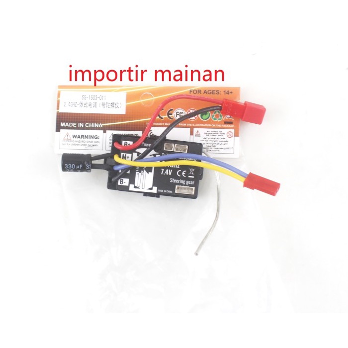 Esc Waterproof Rc Drift Sg1603 Sg1604 No Part 1603-011 #Original
