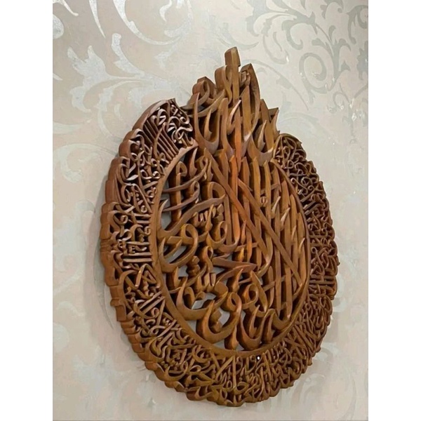 Ayat kursi kaligrafi ukiran