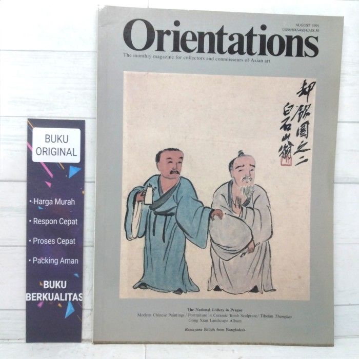 Orientations August 1991 Majalah