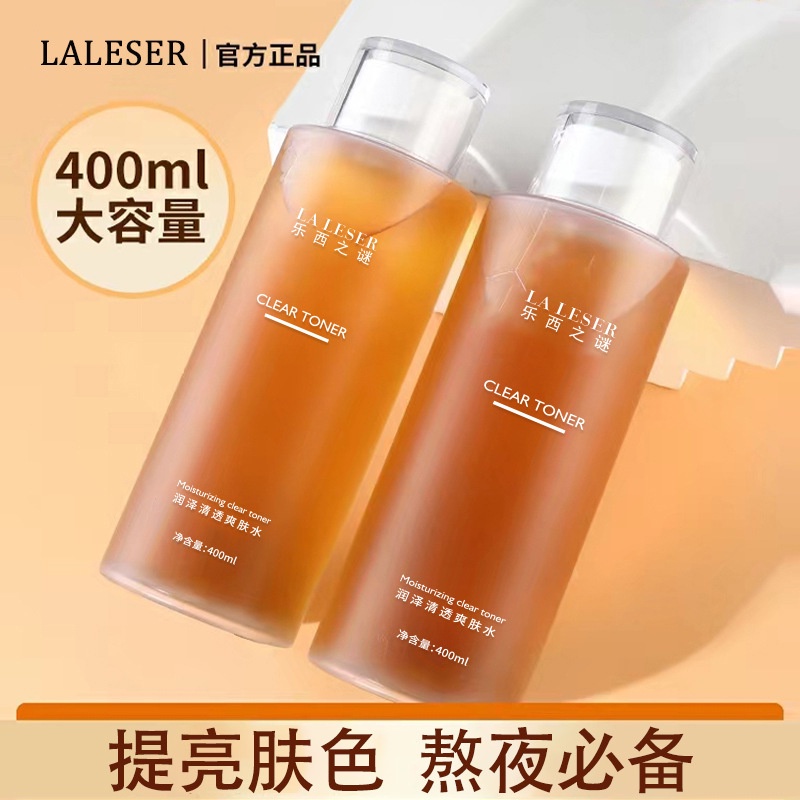 400ml Pemutih Refining Toner Hydrating Face toner Face Eksfoliasi wajah Glow and Smooth Face Toner