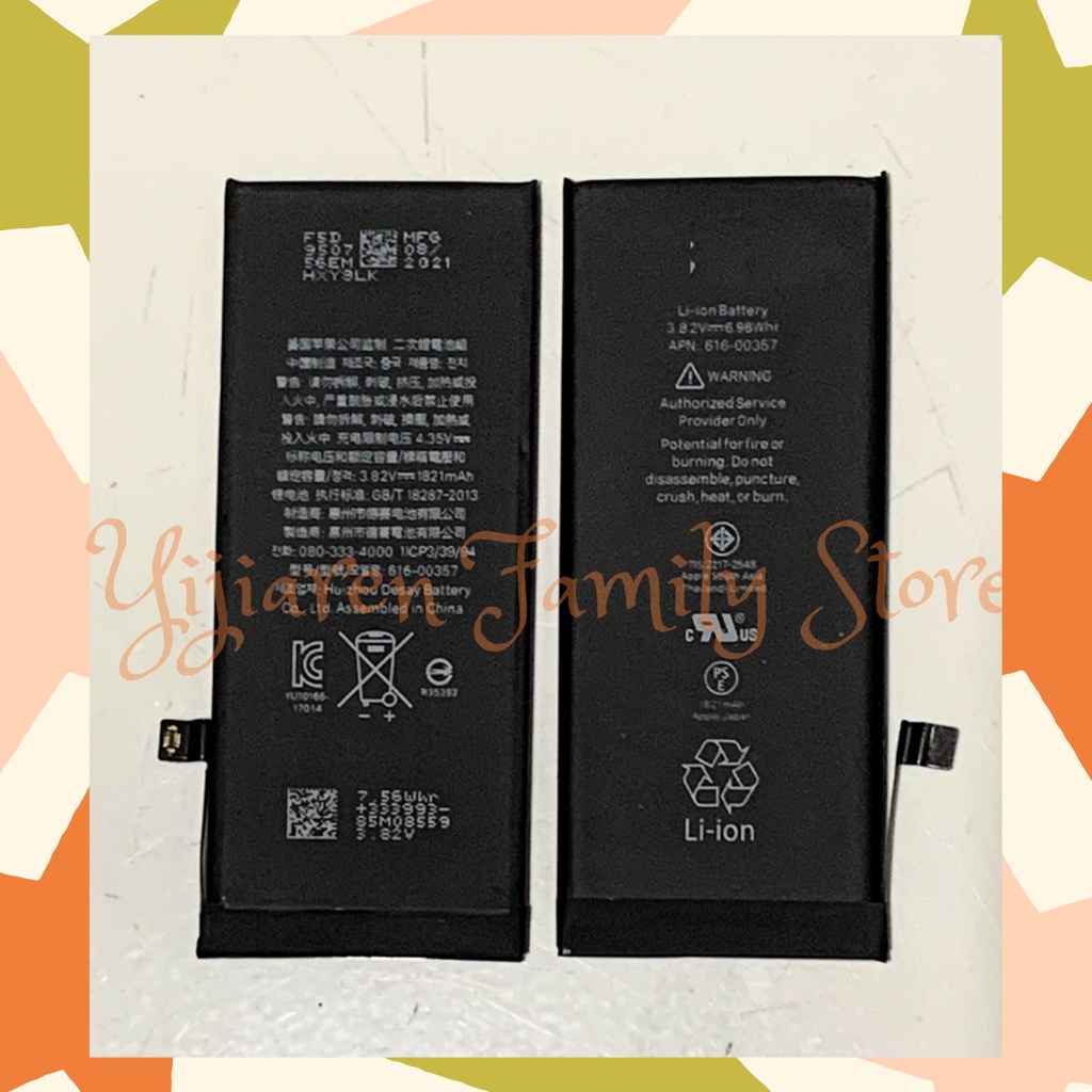 BATRE BATERAI BATTERY PRESISI IPHONE 8 BARU NEW
