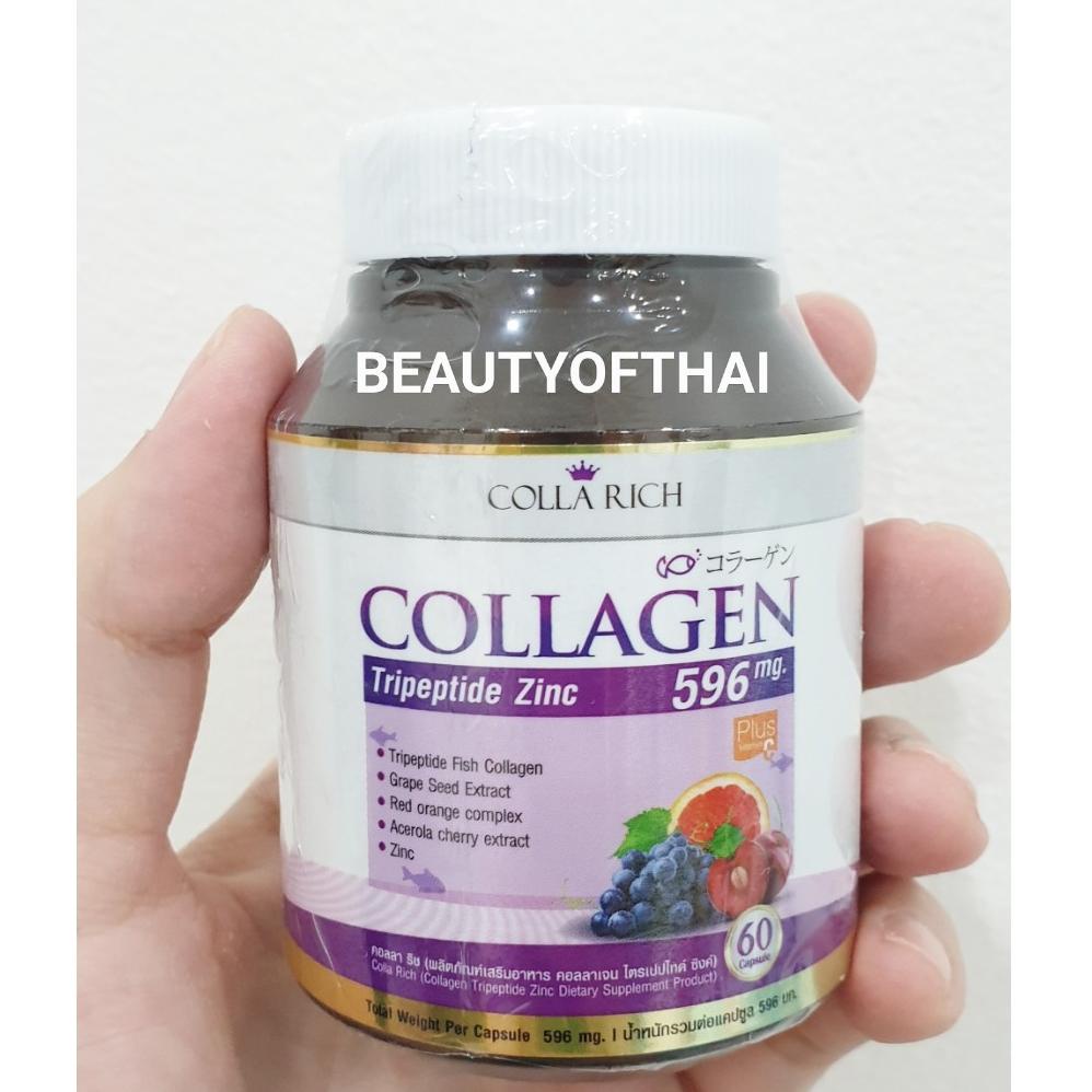 COLLA RICH | COLLARICH COLLAGEN TRIPEPTIDE ZINC ORIGINAL THAILAND